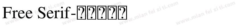 Free Serif字体转换